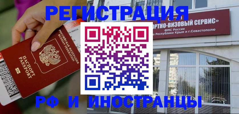 форма № 3 свидетельство о регистрации в Зернограде